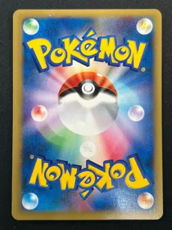 [MP] Misty's Quagsire Pokemon Card Japanese 058/141 VS Series 1st Ed 29J18 - Image 3
