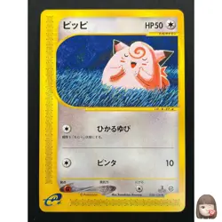 [NM] Clefair Pokemon Card Japanese 028/128 Expedition 1st Edition E-Series 29J20 - Image 1