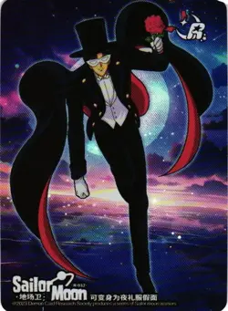 TUXEDO MASK R R-032 Sailor Moon Cosmos Collection Anime Collectible Card - Image 1