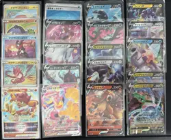 Japanese VSTAR Universe 20 Card Lot - Pokemon - V, VStar, VMAX, Energy, Radiant - Image 1