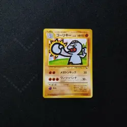 Pokemon Japanese Quick Starter Gift Set Machoke 067 Red Deck No Rarity Vending - Image 3
