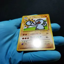 Pokemon Japanese Quick Starter Gift Set Machoke 067 Red Deck No Rarity Vending - Image 5