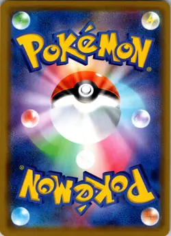 Mewtwo 036/095 Pokemon SM10: Double Blaze NM - Image 2