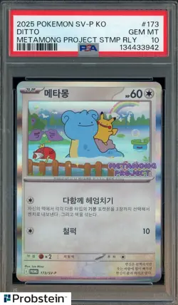 2025 Pokemon SV-P Korean Metamong Project Stamp Rally #173 Ditto PSA 10 - Image 1