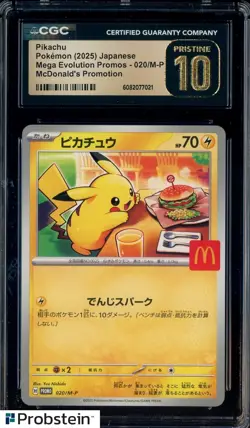 2025 Pokemon Mega Evolutions Promo McDonald's Japanese Pikachu CGC 10 PRISTINE - Image 1