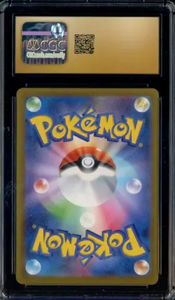 2025 Pokemon Mega Evolutions Promo McDonald's Japanese Pikachu CGC 10 PRISTINE - Image 2
