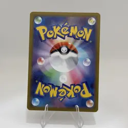 Pokemon Japanese Rosa's Encouragement SR 107/080 M3 Nihil Zero US SELLER - Image 2