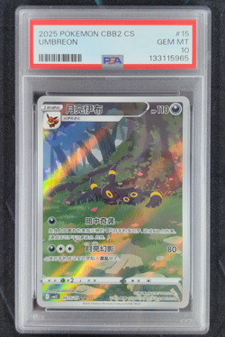 PSA 10 Pokemon TCG Chinese exclusive Umbreon Gem Pack Vol.2 06 15/15 CBB2C - Image 1