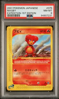 2001 POKEMON JAPANESE EXPEDITION 075 MAGBY 1ST EDITION | PSA 8 - Image 1
