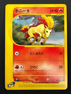 [NM] Ponyta Pokemon Japanese 024/087 1st Ed E-Series 3 Wind From The Sea 29J17 - Image 2