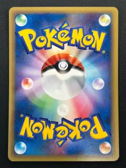 [NM] Ponyta Pokemon Japanese 024/087 1st Ed E-Series 3 Wind From The Sea 29J17 - Image 3
