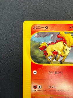 [NM] Ponyta Pokemon Japanese 024/087 1st Ed E-Series 3 Wind From The Sea 29J17 - Image 4