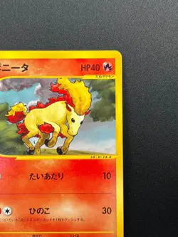 [NM] Ponyta Pokemon Japanese 024/087 1st Ed E-Series 3 Wind From The Sea 29J17 - Image 5
