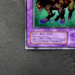 Chimera the Flying Mythical Beast G4-B2 Ultra Rare YuGiOh 180 - Image 4
