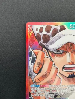 [NM] Trafalger D. Water Law ONE PIECE Japan OP01-002 Alt Art ROMANCE DAWN 29J24 - Image 4