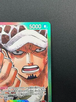 [NM] Trafalger D. Water Law ONE PIECE Japan OP01-002 Alt Art ROMANCE DAWN 29J24 - Image 5