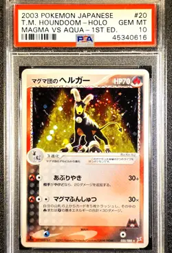 PSA 10 1st ed Team Magma's Houndoom holo Magma vs Aqua 020 Japanese pokemon Card - Image 1