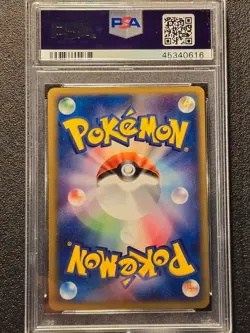 PSA 10 1st ed Team Magma's Houndoom holo Magma vs Aqua 020 Japanese pokemon Card - Image 2