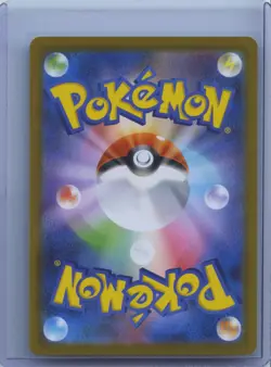 2025 Pokemon Card Yamper 086/080 M2 Inferno X Art Rare Japanese Dog NM - Image 2