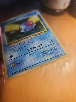 Pokemon Card Single Japanese Tentacool 072 Fossil Set Vintage 1996 TCG NM A200 - Image 2