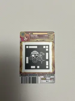 2011 ONE PIECE AR CARDDASS 2 NAMI GOLD FOIL CARD - Image 2