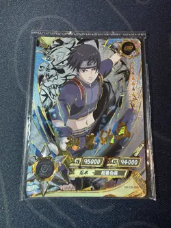 Kayou NARUTO Ultra Rare Foil Full Art Card TCG CCG NR-OR-096 Sai - Image 1
