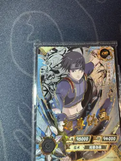 Kayou NARUTO Ultra Rare Foil Full Art Card TCG CCG NR-OR-096 Sai - Image 2