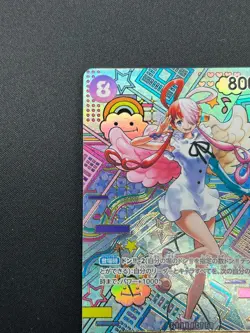[NM] Uta ONE PIECE Card Game Japanese OP02-120 Awakening of the New Era 11J52 - Image 4