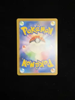 MEGA Gengar ex SAR 240/193 MEGA Dream ex M2a Pokemon Card Japanese 2025 NM - Image 2