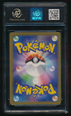 GENGAR EX RPA 10 047/071 SV5K Crimson Haze RR Japanese Pokemon Card - Image 2