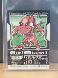 Red Genesect Pokemon Kid's Card Japanese Nintendo Game Rare No.649 F/S - Image 1