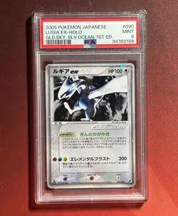 LUGIA EX 090/106 Golden Sky, Silvery Ocean PSA 9 MINT Japanese Pokemon TCG card - Image 1