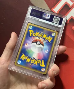 LUGIA EX 090/106 Golden Sky, Silvery Ocean PSA 9 MINT Japanese Pokemon TCG card - Image 5