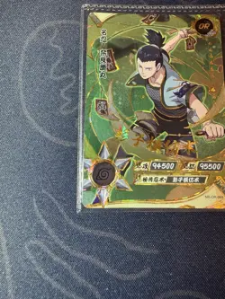 Kayou NARUTO Ultra Rare Foil Full Art Card TCG CCG NR-OR-069 Shikamaru Nara - Image 4