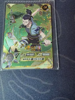 Kayou NARUTO Ultra Rare Foil Full Art Card TCG CCG NR-OR-069 Shikamaru Nara - Image 5