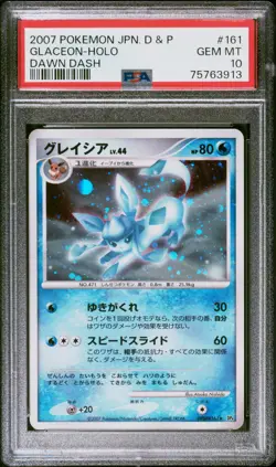 Glaceon Pokemon 2007 Holo DP4 Dawn Dash Unlimited Japanese 161 PSA 10 - Image 1