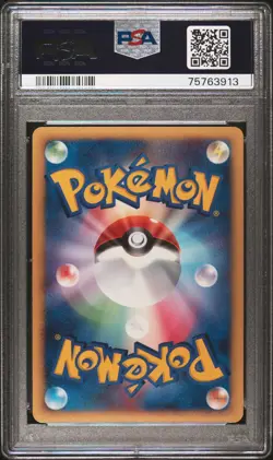 Glaceon Pokemon 2007 Holo DP4 Dawn Dash Unlimited Japanese 161 PSA 10 - Image 2