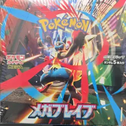 Mega Brave Booster Box ME01 NEW Sealed Pokemon Japanese US SELLER SHIPS ASAP - Image 1