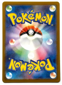 Clefairy 086/080 AR - Pokemon TCG - Nihil Zero (Japanese) Art Rare Holo - M/NM - Image 2