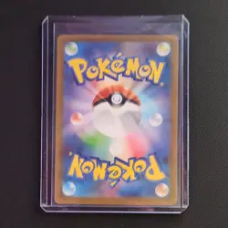 Pokemon Team Rocket's Mewtwo ex 237/193 SAR M2a Japanese Mitsuhiro Arita Card - Image 2