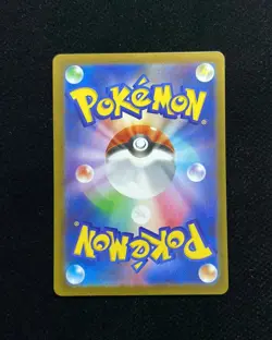 2026 Pokemon TCG Japanese Munikis Nihil Zero M3 090/080 AR Drapion BL25 - Image 2