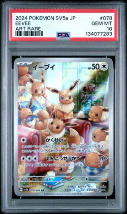 2024 POKEMON JPN SV5A-CRIMSON HAZE ART RARE #078 EEVEE PSA 10 - Image 1