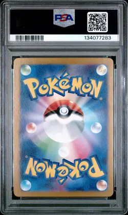 2024 POKEMON JPN SV5A-CRIMSON HAZE ART RARE #078 EEVEE PSA 10 - Image 2