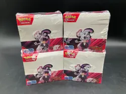 Lot of (4) Pokemon Destined Rivals Booster Boxes - Image 1