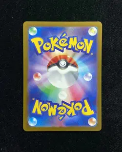 Psyduck AR 199/193 M2a MEGA Dream ex Pokemon Card Japanese Holo YX89 - Image 2