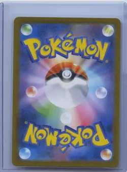 2025 Pokemon TCG Japanese Inferno X Charcadet M2 083/080 AR Art Rare Holo NM - Image 2
