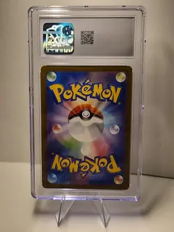 Machoke 177/165 SV151 Illustration Rare Japanese Pokemon CGC Gem Mint 10 - Image 2