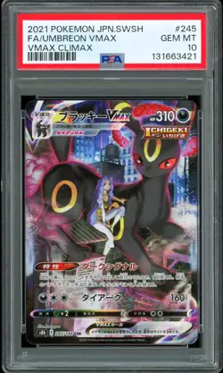 2021 Pokemon Japanese Sword & Shield Vmax Climax 245/184 FA UMBREON VMAX PSA 10 - Image 1
