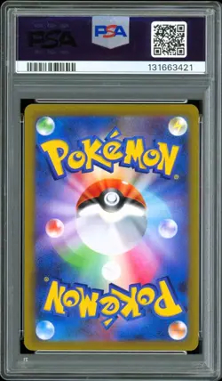 2021 Pokemon Japanese Sword & Shield Vmax Climax 245/184 FA UMBREON VMAX PSA 10 - Image 2