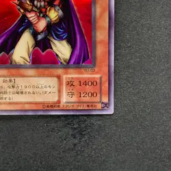 Obnoxious Celtic Guard YU-03 Ultra Rare YuGiOh 100 - Image 5